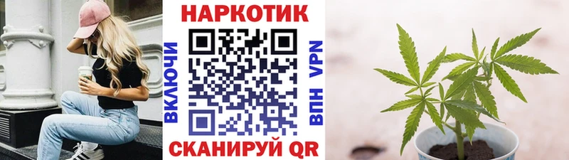 Где найти наркотики Арзамас Гашиш Марихуана НБОМе Мефедрон