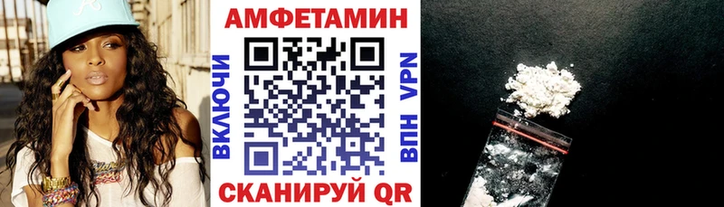 АМФЕТАМИН 97%  купить наркотик  Арзамас 