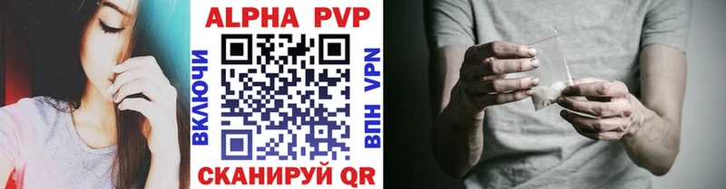 цены наркотик  Арзамас  APVP СК КРИС 