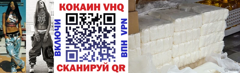 COCAIN Эквадор  omg зеркало  Арзамас 