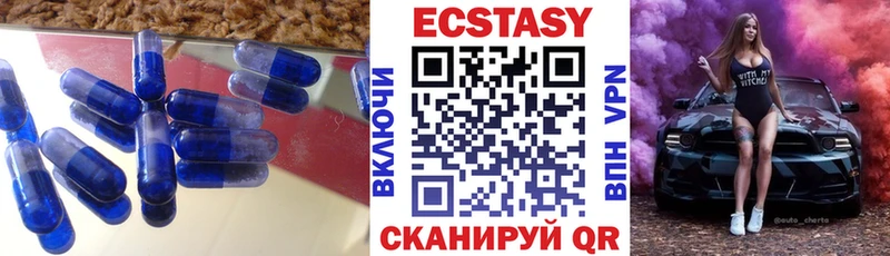 omg онион  Арзамас  Экстази Дубай 