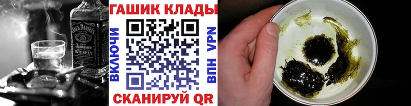 Гашиш Изолятор  хочу   Арзамас 