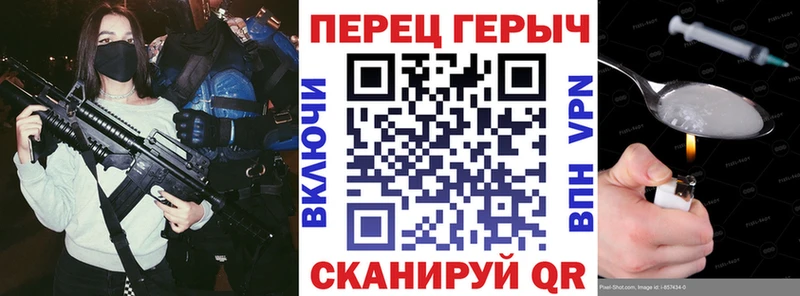 ГЕРОИН гречка  даркнет официальный сайт  Арзамас 