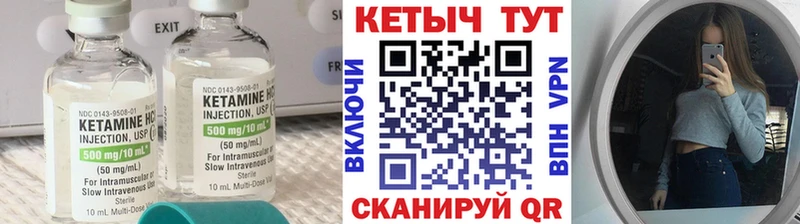 omg маркетплейс  Арзамас  КЕТАМИН ketamine 
