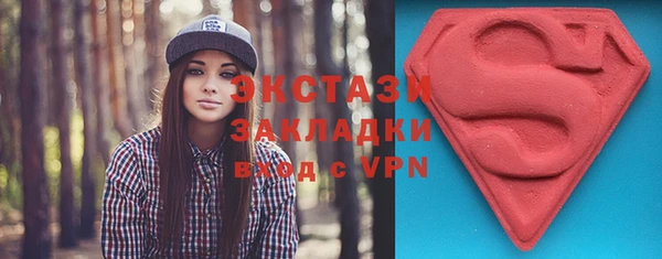 стаф Алексеевка