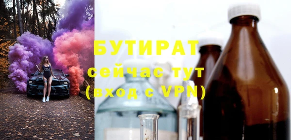 метадон Ладушкин