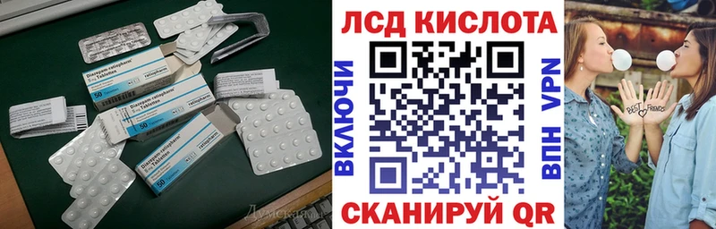 LSD-25 экстази кислота  Арзамас 