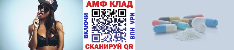 Первитин мет  Арзамас 