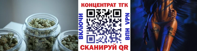 цена наркотик  Арзамас  ТГК Wax 